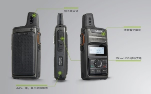 TD370海能達(dá)商業(yè)數(shù)字對講機(jī)
